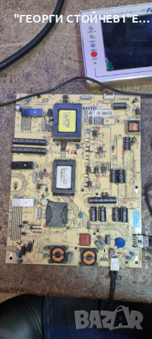 17MB95S-1, снимка 4 - Части и Платки - 36232663