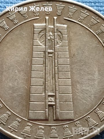 ЮБИЛЕЙНА МОНЕТА 5 лева 1982г. МЕЖДУНАРОДНА АСАМБЛЕЯ ЗНАМЕ НА МИРА 27635, снимка 8 - Нумизматика и бонистика - 42522654