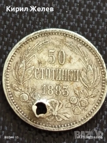 Лот сребърни монети 6 броя продупчени за НАКИТ, НОСИЯ, КОЛЕКЦИЯ 12505, снимка 6 - Нумизматика и бонистика - 50985233