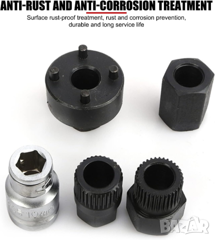 Комплект, инструмент, за премахване на алтернатор, за демонтаж на алтернатор на автомобил, кола, снимка 4 - Аксесоари и консумативи - 44622209