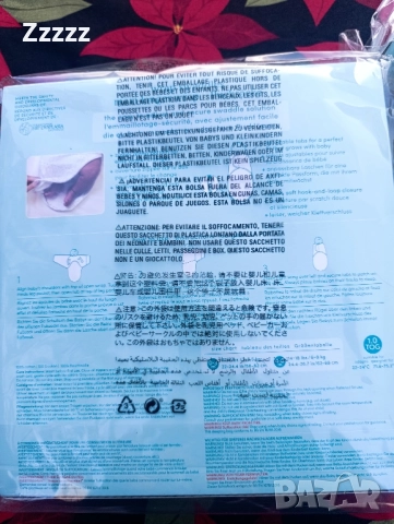 бебешки пелени , снимка 9 - Пелени, памперси - 52352036