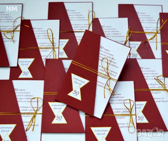 Покани за всеки повод - ръчна изработка, снимка 6 - Други - 20561337