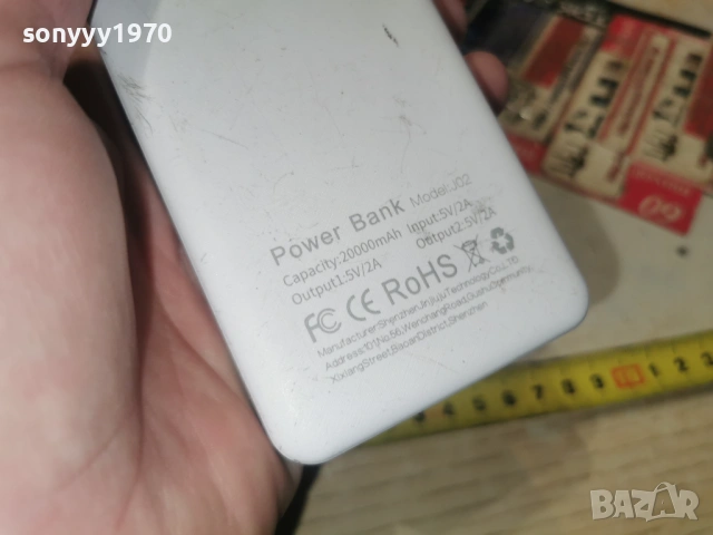 POWER BANK 1301261657, снимка 9 - Външни батерии - 53087240
