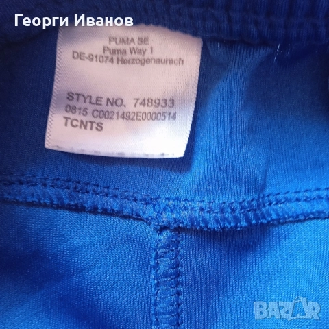 LEICESTER CITY FC PUMA DryCell Size M оригинални шорти Пума на Лестър Сити, снимка 8 - Фен артикули - 55962519