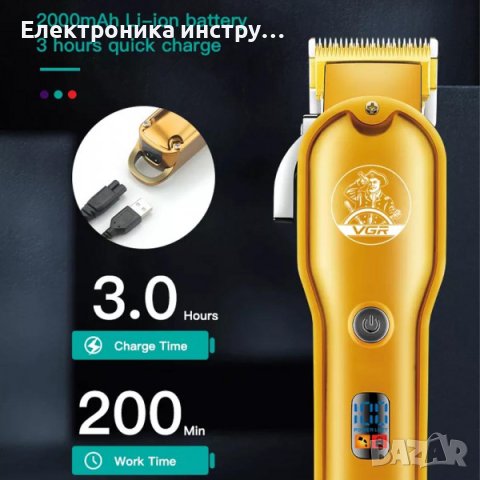 Професионална машинка за подстригване VGR V-650, снимка 2 - Машинки за подстригване - 42376856