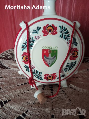 Унгарска бъклица , снимка 2 - Колекции - 41439525