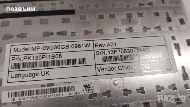 Клавиши за клавиатура за ACER ASPIRE E1 SERIES E1-521 E1-531G E1-571G MP-09G36GB-442W MP-09G3, снимка 3 - Части за лаптопи - 39319306