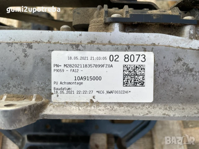 Инвертор Зарядно Основна Батерия 1EA915684BG VW ID.3 E11 pro, снимка 7 - Части - 50579092