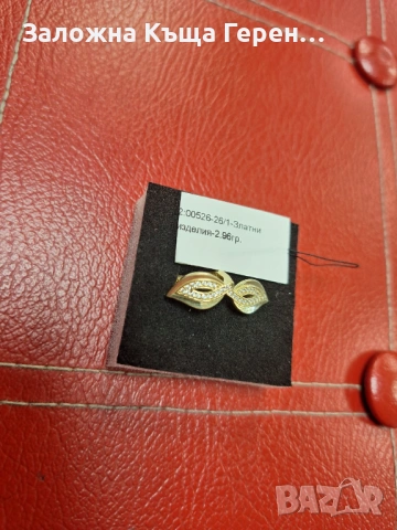Златни обеци 2,96гр.14к, снимка 2 - Обеци - 53323784