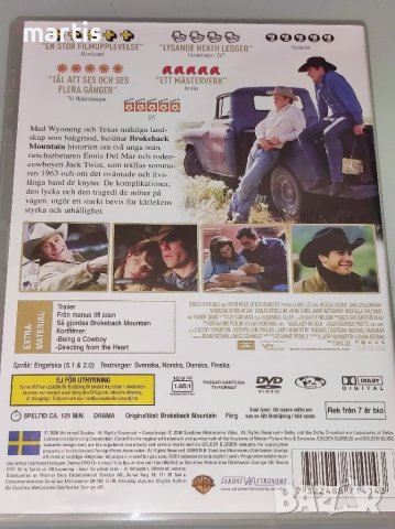Brokeback Mountain DVD, снимка 2 - DVD дискове - 42194055