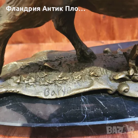 Бронзова скулптура на глиган, подписана "Barye", снимка 3 - Декорация за дома - 49646524