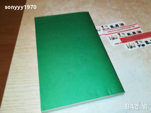 КАРЛ МАЙ ТИГРОВИЯТ МОСТ-КНИГА 2301231936, снимка 6 - Други - 39409253