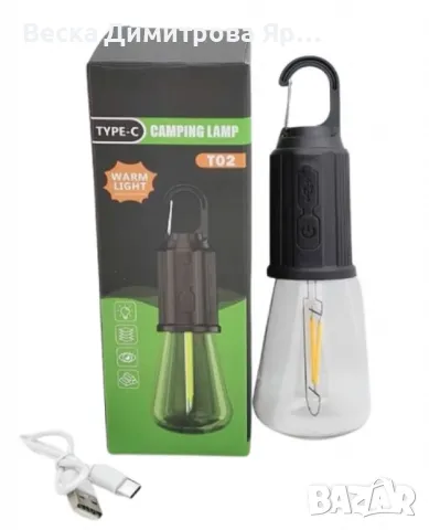 Акумулаторна LED лампа за къмпинг, снимка 7 - Къмпинг осветление - 47560250