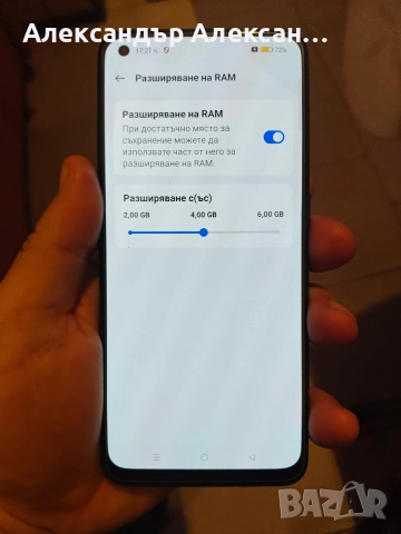 Realme 9 Pro plus 128/6, снимка 4 - Други - 52740645