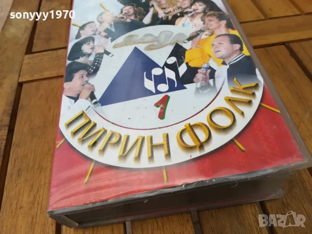 ПИРИН ФОЛК-ОРИГИНАЛНА ВИДЕОКАСЕТА 0705251340, снимка 4 - Други музикални жанрове - 50188960