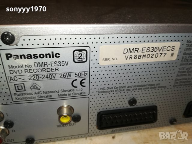 PANASONIC DVD RECORDER+HIFI VIDEO 1610231703, снимка 17 - Плейъри, домашно кино, прожектори - 42596804