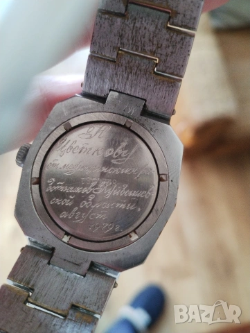 Руски механични часовници, снимка 14 - Антикварни и старинни предмети - 52057920