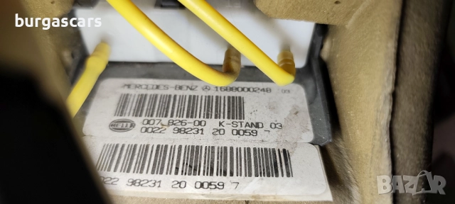 Помпа централно заключване 1688000248 Mercedes A160 W168 - 90лв, снимка 3 - Части - 52812587