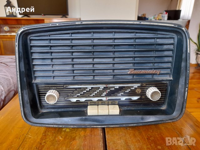 Старо радио,радиоприемник Комсомолец