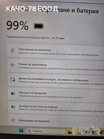 Лаптоп HP ProBook 440 G8, снимка 7 - Лаптопи за работа - 53615392