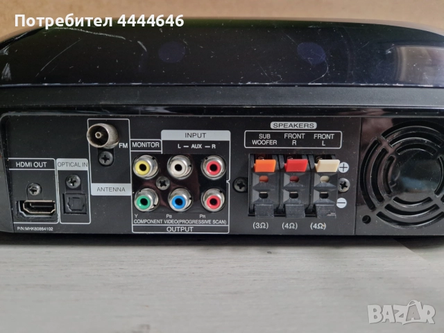 LG HT32S DO, снимка 7 - Плейъри, домашно кино, прожектори - 51916638