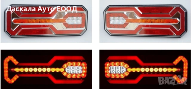 1бр. ЛЯВ или ДЕСЕН ЛЕД LED NEON стоп с динамичен мигач, 35см, 12-24V 