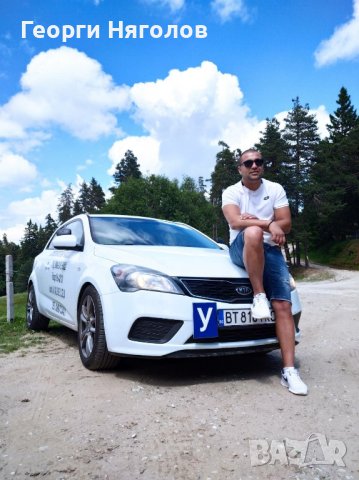 Шофьорски курсове категория "В" гр.Пловдив, снимка 1