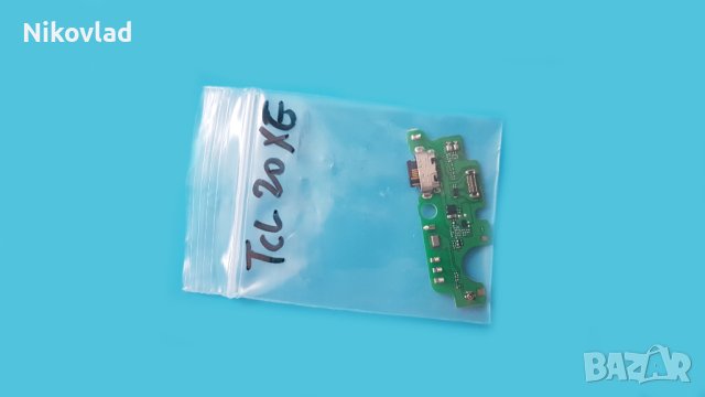 Блок захранване TCL 20 XE, снимка 3 - Резервни части за телефони - 41983932