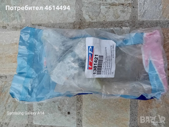 горивна помпа за печка Ebershpreher DAF