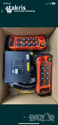 Дистанционно управление 6 бутона 