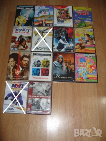 Анимации и филми на DVD , снимка 9 - DVD филми - 51677006