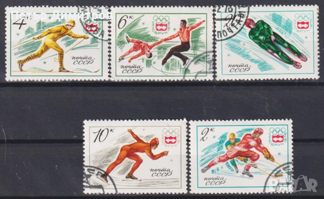 Клеймовани марки Спорт Олимпийски игри Монреал Инсбрук 1976 от СССР, снимка 2 - Филателия - 53800450