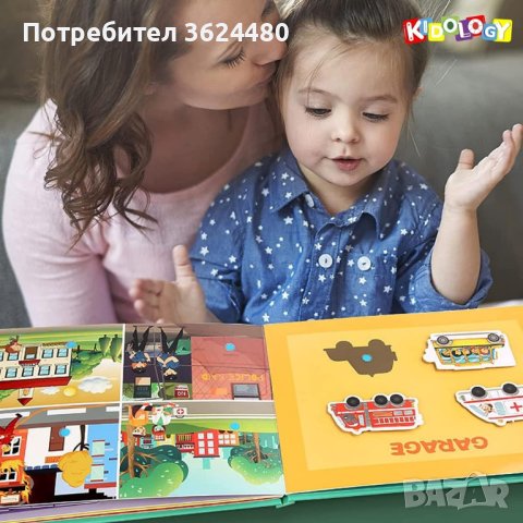 Монтесори книга за деца, снимка 8 - Образователни игри - 41859372