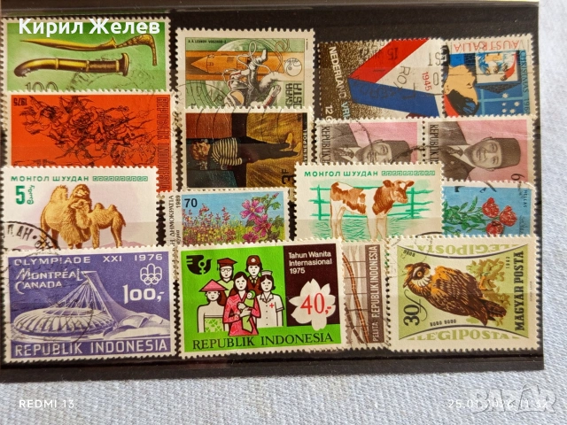 Стари пощенски марки от цял свят смесени МОНГОЛИЯ, ИНДОНЕЗИЯ, УНГАРИЯ за КОЛЕКЦИЯ ДЕКОРАЦИЯ 51992