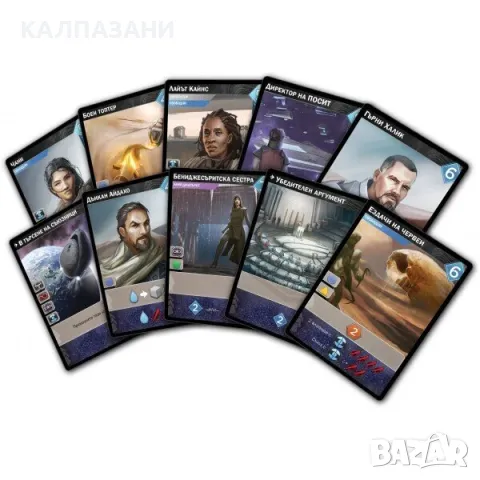 DIRE WOLF ДЮН Империум BG-DUNIM-BUL, снимка 4 - Игри и пъзели - 48795788