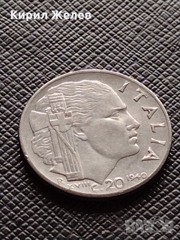 Две монети 50/20 цента 1941/1940г. Италия за колекция - 26381, снимка 7 - Нумизматика и бонистика - 36044979