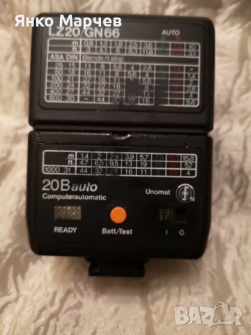 Светкавица Unomat 20Bauto, снимка 2 - Светкавици, студийно осветление - 40197225