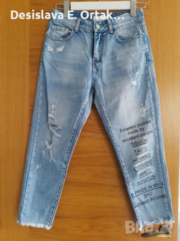 Накъсани дънки с надписи, снимка 4 - Дънки - 40887140