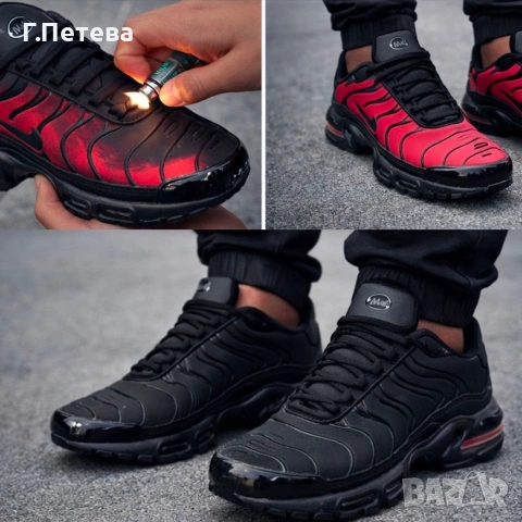 Nike TN Plus Termoactive 