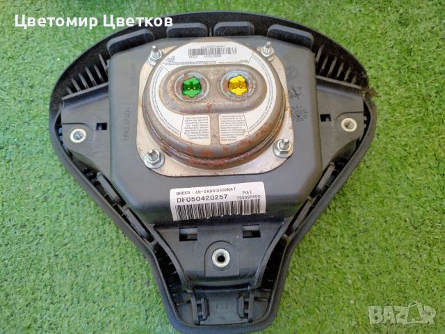 Части Fiat Stilo 1.9 jtd, снимка 3 - Части - 39751030