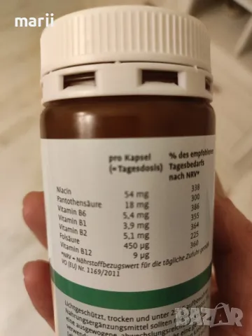 Витамин В комплекс капсули 150 капсули , снимка 2 - Други - 37427595