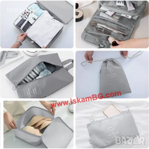 Органайзери за багаж в куфар - комплект 9бр., снимка 7 - Органайзери - 49484951