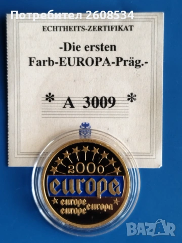 КРАСИВ ПОЗЛАТЕН ПЛАКЕТ  "ЕВРОПЕЙСКИ СЪЮЗ 2000"