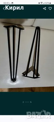 Метални крака тип фиба , снимка 2 - Други - 50158909