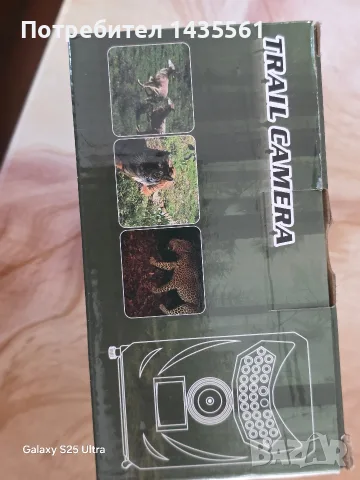 Ловни камери фотокапани 7бр цената е за всички !, снимка 2 - Ловно оръжие - 56329114