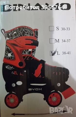 Ролери - 38-41 размер., снимка 1