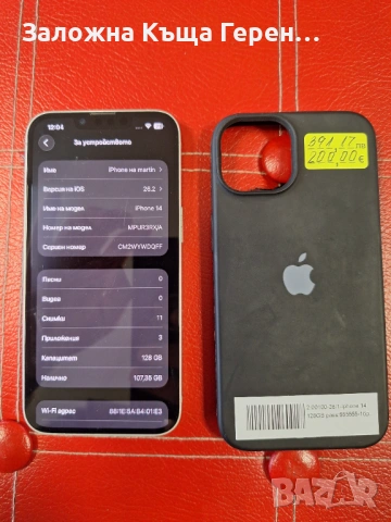 Iphone 14 , снимка 2 - Apple iPhone - 53380100