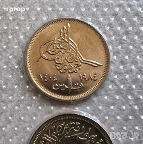 Египет .Сет от 7 монети. UNC., снимка 4 - Нумизматика и бонистика - 49585713