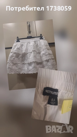 Дамски официални поли и панталони, снимка 5 - Поли - 52837575