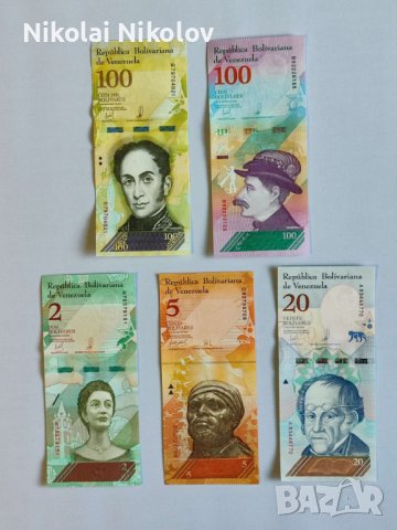 Лот 5х (пет) банкноти Венецуела.